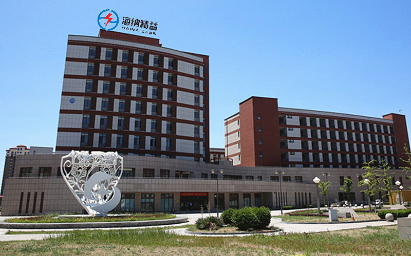 چین Beijing Haina Lean Technology Co., Ltd